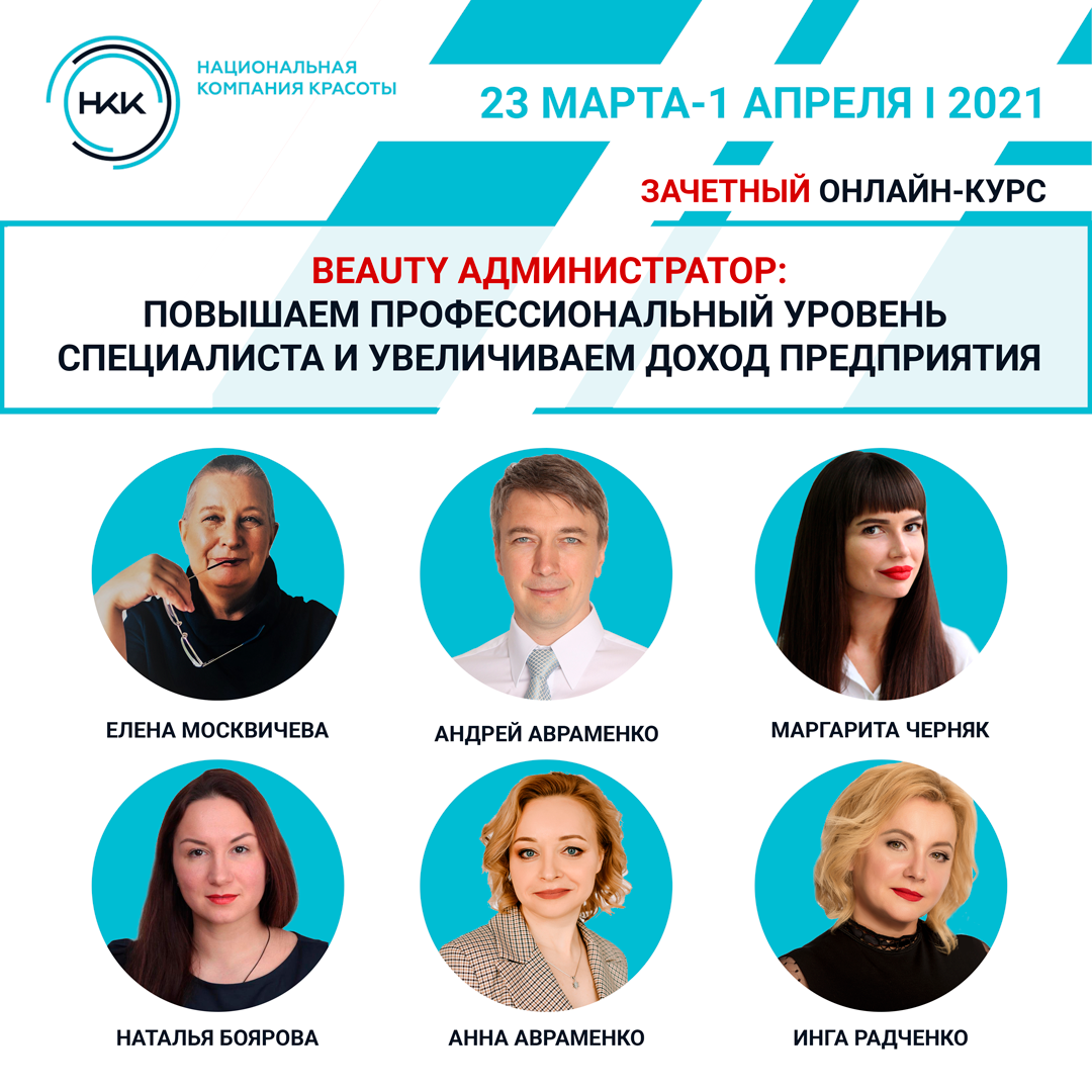 Грамотный и профессиональный администратор позволит сэкономить на маркетинге, продвижении и штрафах! Грамотный и профессиональный администратор позволит сэкономить на маркетинге, продвижении и штрафах!